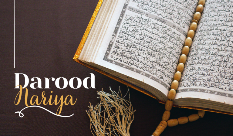 Darood Nariya (درود ناریہ) Read Online Audio Video and PDF