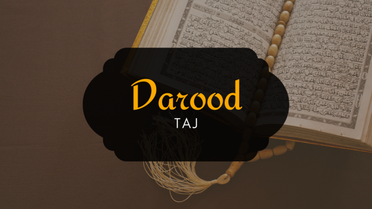 Darood Taj Virtues, Benefits, and Complete Guide